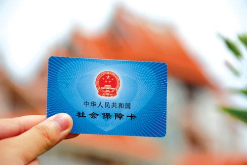 服務產品--社保代理  人才租賃 人事代理